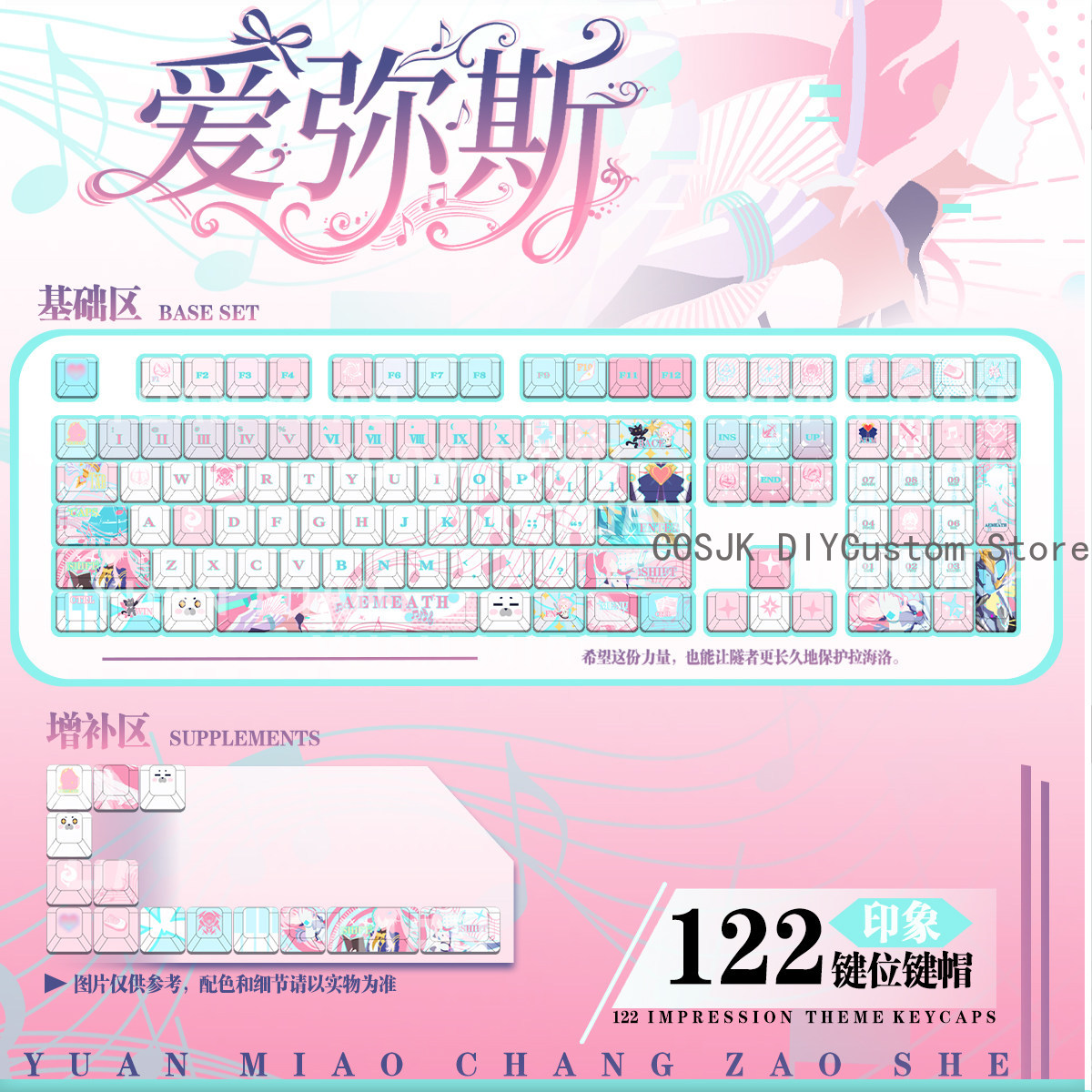 Gaming Accessories - 122 Tombol Anime Wuthering Waves Aemeath