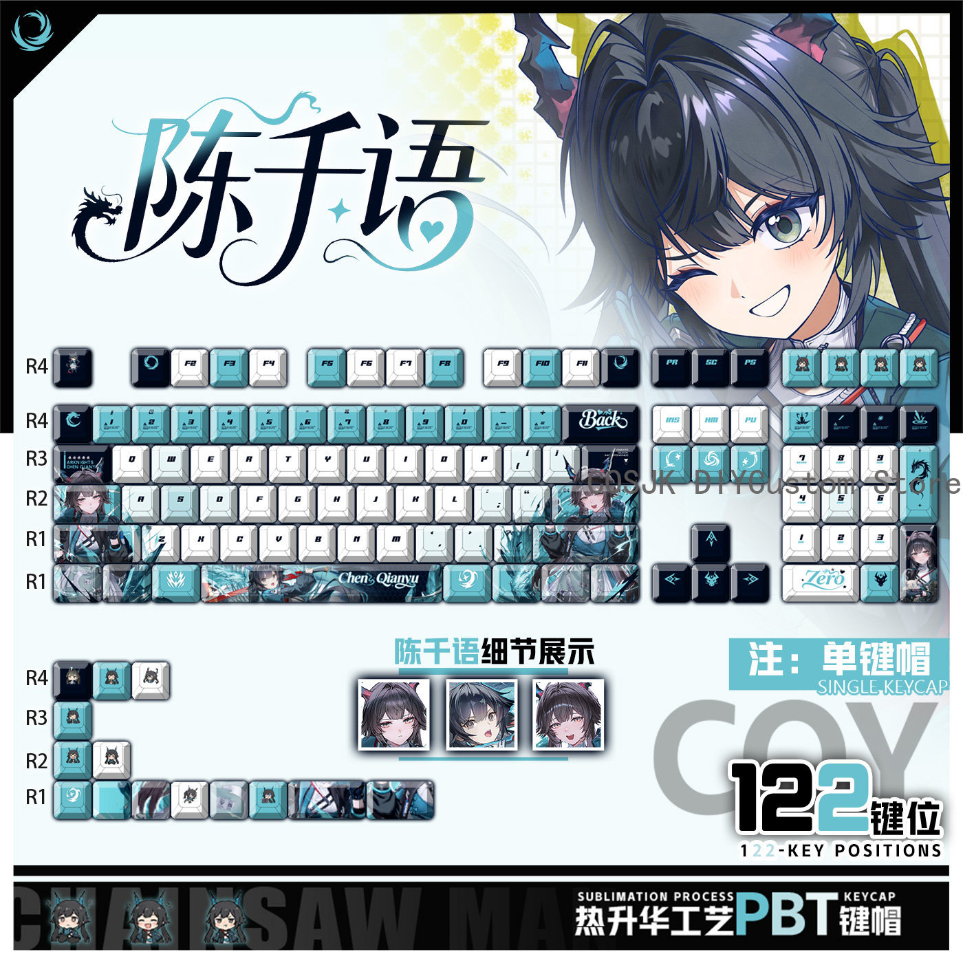 Gaming Accessories - 122 Tombol Anime Chen Qianyu Arknights: