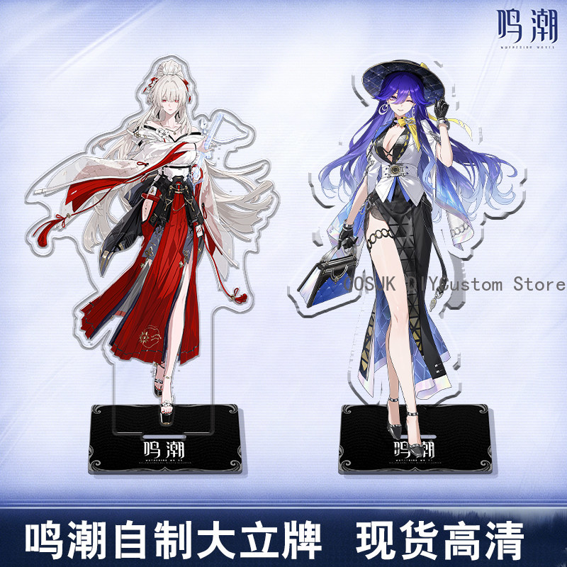 Gaming Accessories - Lucu LUCILLA Denia Hiyuki Wuthering Waves