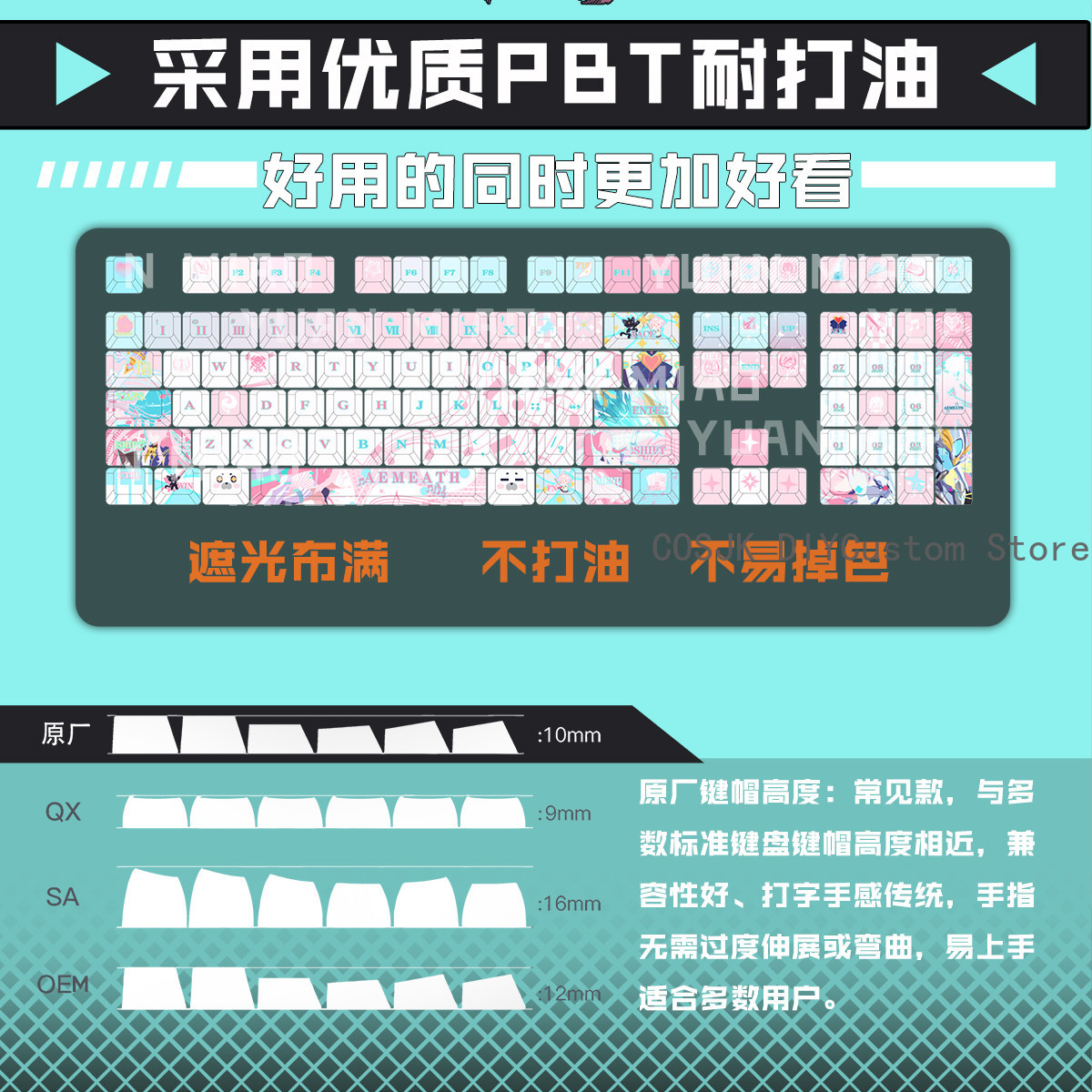 122 Tombol Anime Wuthering Wav - Gaming Accessories ulasan dan harga