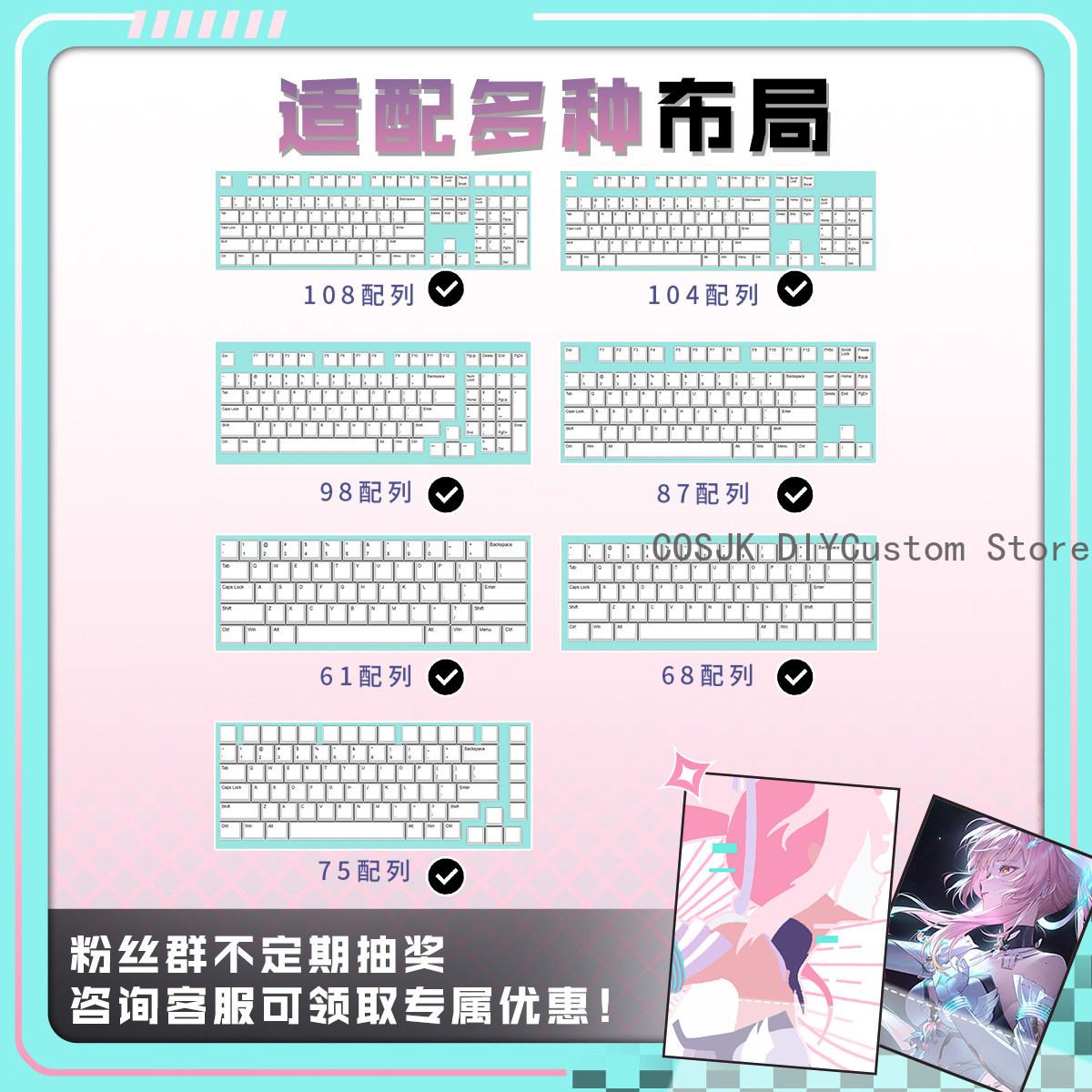 122 Tombol Anime Wuthering Wav - Gaming Accessories ulasan dan harga