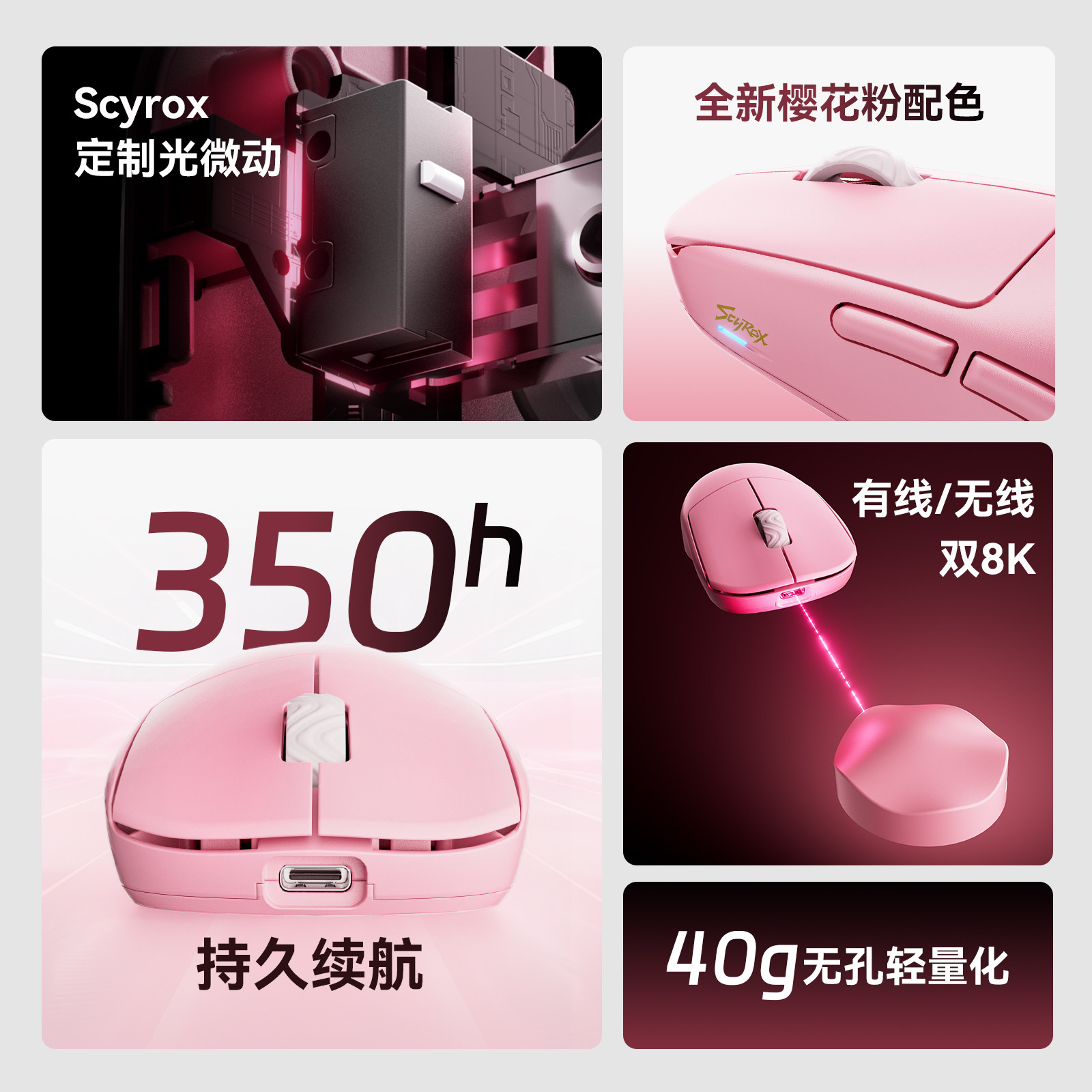 Scyrox V8S 40g Mouse Gaming Ni - Gaming Accessories ulasan dan harga